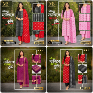 ৪পিস ১৫০০ টাকা